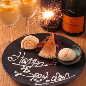 [3 hours all-you-can-drink included] Dessert plate included! Robatayaki course to celebrate anniversaries and birthdays♪ Total of 9 dishes