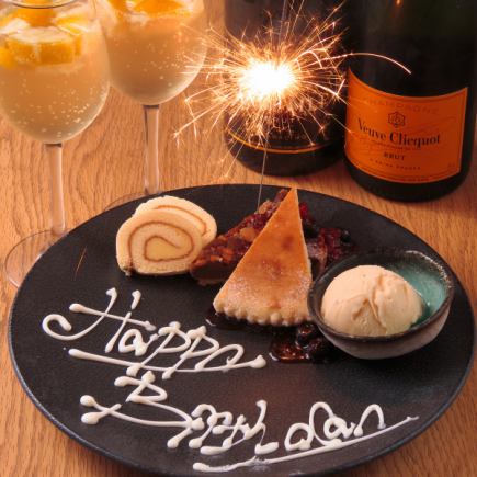 【3時間飲み放題付き】デザートプレート付！記念日・誕生日のお祝い炉端焼きコース♪全9品