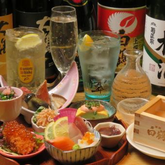 [Ladies' Party Only] Original Obanzai Set with 3 hours of all-you-can-drink included☆