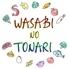 WASABI NO TONARI