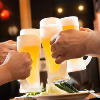 【当日予約OK】3H飲み放題1650円！生ビール・ハイボール・焼酎・日本酒etc