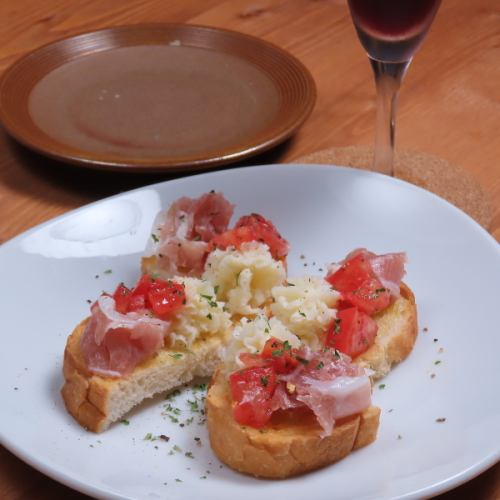 さっぱりトマトと生ハムのブルスケッタ
