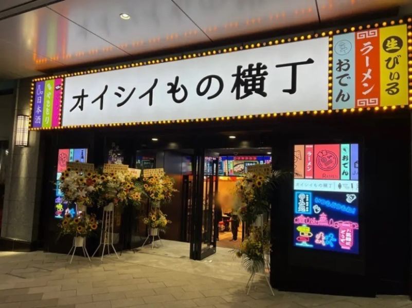 A short walk from Sendai Station! [Maboya], which offers fresh oysters and sea squirts delivered directly from the production area, opened on July 14th in Yodobashi 1st floor "Oishiimono Yokocho" ♪ From a meal after work Please use it for a variety of occasions, such as a quick drink or quick drink by yourself, a drinking party with friends, and various banquets!
