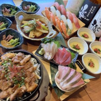 【春のご馳走コース】2.5H飲み放題付き！5000円(税込)