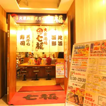 TRUNK本厚木５Fエレベーター降りてすぐ左！！
