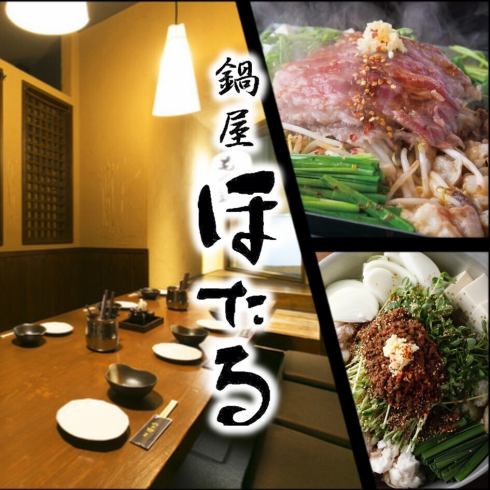 接待にも使いやすい最大15名着席可能な個室完備！