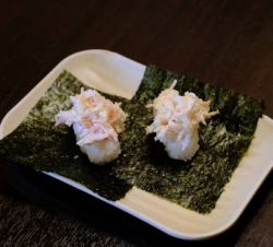 게 카마 샐러드 손 감기