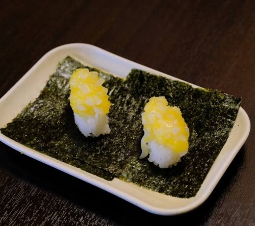 오징어 황금 손 감기