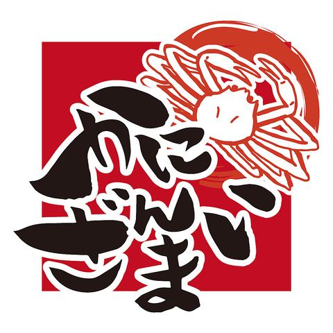 ★お知らせ★3月1日より新コーススタート！