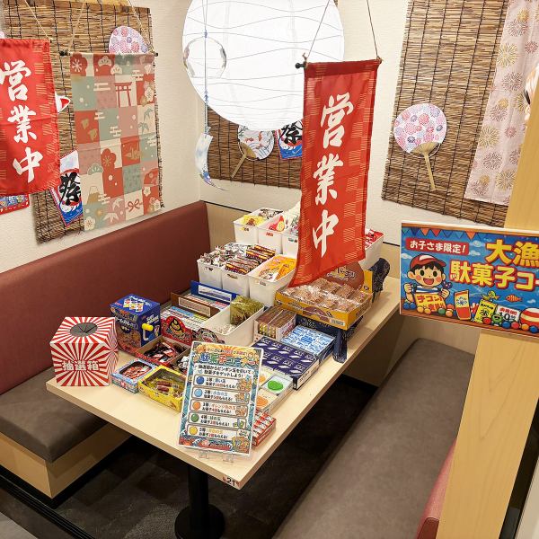 【お子さまが笑顔になる「駄菓子コーナー」登場！】かにざんまいで楽しいひとときを──。店内に駄菓子をたくさんそろえた専用コーナーを設置しました。小さなワクワクが満載！ご家族でのご来店時はもちろん、お子さま連れのママ会・パパ会にもぴったりです。お食事と合わせて、ぜひご利用ください。