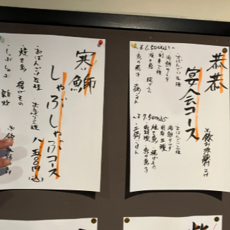 宴会コースもご用意あります！個室のご予約はお早めに♪