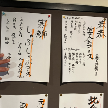 季節に応じた料理とこだわりの刺し盛をお楽しみいただけます。