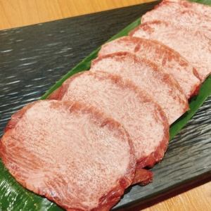 上タン