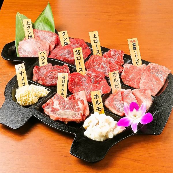 [Akiha Farm Specialty♪] Special assortment plate!