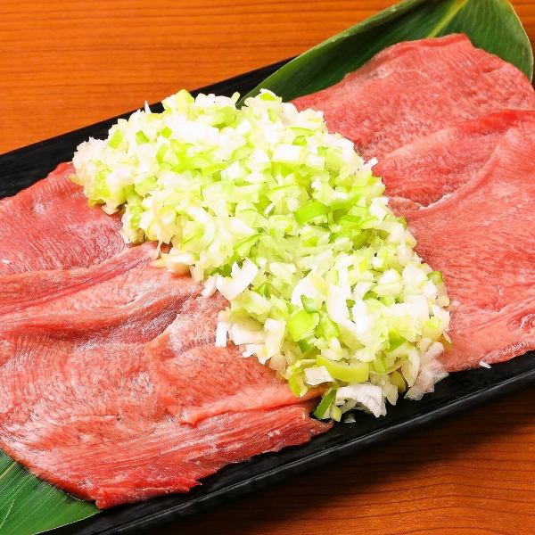 Akihabara Farm!! Special Onion Salt Tongue