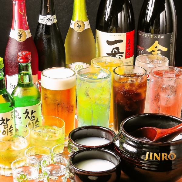 180 minutes of all-you-can-drink for just 2,180 yen!