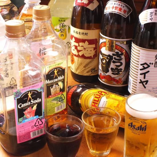 [OK on the day] All-you-can-drink is 1,700 yen!