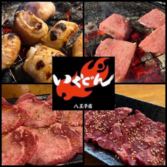 Right next to Hachioji Station!! Authentic Yakiniku restaurant with all-you-can-eat and all-you-can-drink!! All-you-can-eat Yakiniku starts from 2,990 yen (tax included)♪