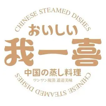 ネット予約限定【飲み放題付き】ボリュームコース