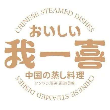 ネット予約限定【飲み放題付き】ボリュームコース