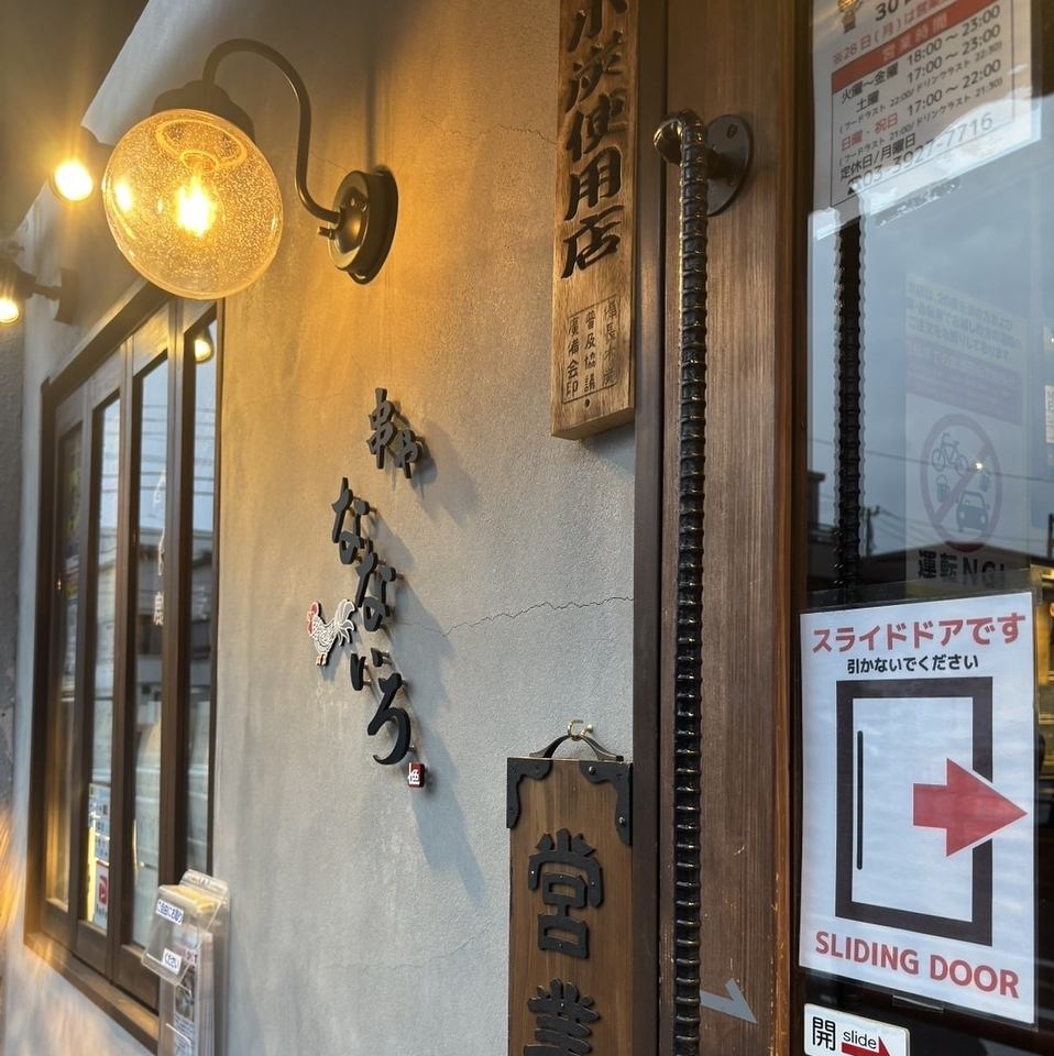 【お疲れ様セット】お仕事帰りのちょい飲みにピッタリ◆1500円