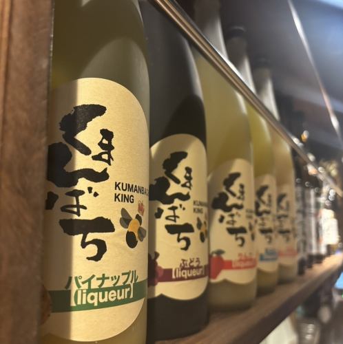 日本酒や果実酒が豊富♪