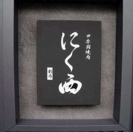 アラカルト（単品）