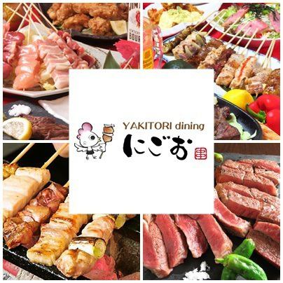 Over 40 kinds of yakitori and all-you-can-drink with draft beer ♪