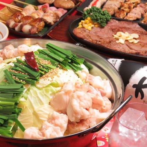 A course with motsu nabe, a must-have for this season, starts at 4,000 yen♪