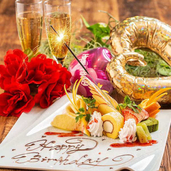 Surprise benefits that are perfect for birthdays and anniversaries ☆ Celebrate with a dessert plate gift with a message ♪