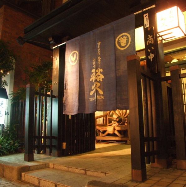 It is 5 minutes from Settsu Motoyama station and close to the station.Here is the landmark of "Yamagata and Hirohisa".We are waiting for you with carefully selected ingredients.We look forward to your visit.Hyogo / Settsu Motoyama / Okamoto / Yakitori / Izakaya / Banquet / Lunch / Women's Association
