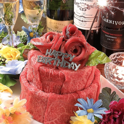Create a memorable meat cake for your loved one! Available for just 5,500 yen (tax included)!