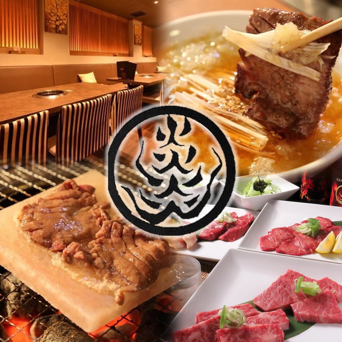 Enen KANAYAMA where you can enjoy high-quality meat to your heart's content in a more mature space with private rooms♪