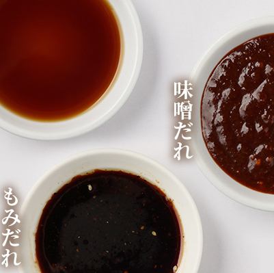 ≪Homemade sauce according to the season≫