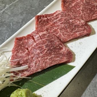 wagyu lamp