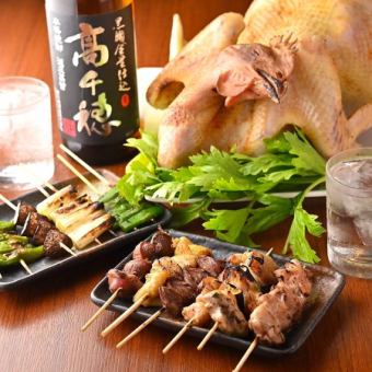 【3時間飲み放題付】炭火焼き鳥&鯖の素揚げ炙り8品コース【4500円→3500円】金土祝前2時間制