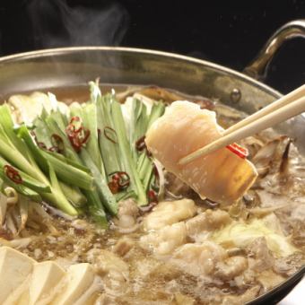 <【2時間飲み放題】大満足コース　2025秋冬>  博多もつ鍋コース