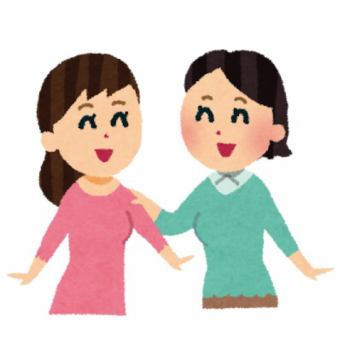 <【2時間飲み放題】女子会限定コース　2025秋冬>