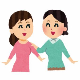 <【”3“時間飲み放題】女子会限定コース　2025秋冬>