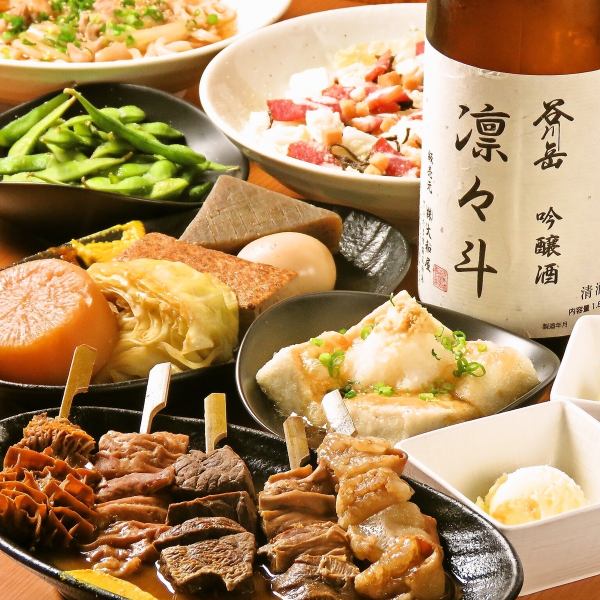 推荐给聚会◎味道鲜美的【炖肉】！！人气套餐3,500日元起★