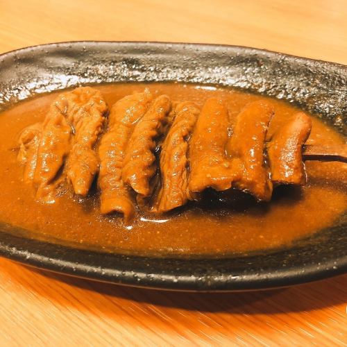 Gatsu (pork stomach)