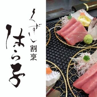 Special fresh course [nigiri sushi]