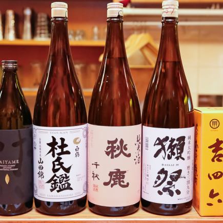 All-you-can-drink 1,500 yen