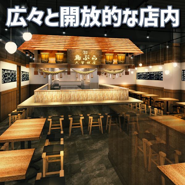 賑やかな店内の雰囲気と活気あるスタッフ達が楽しい時間を演出いたします！