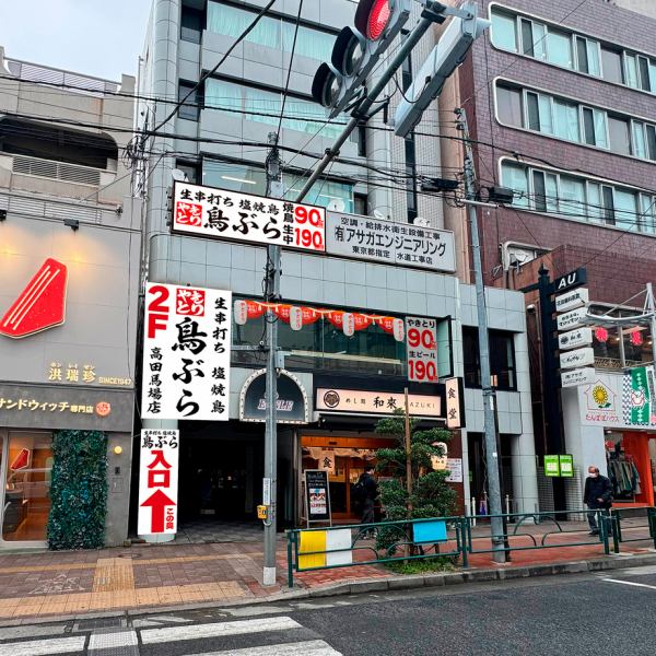 名古屋で大人気の焼き鳥屋が高田馬場に上陸！