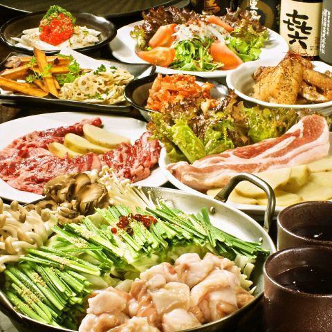 食べ飲み放題