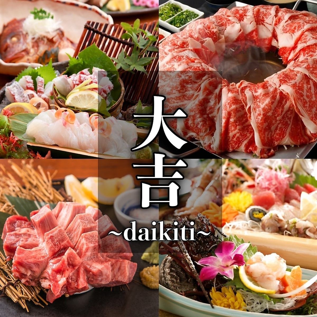 Original Japanese cuisine featuring Joshu Wagyu beef delivered directly from Gunma and colorful seafood [1 minute walk from Shinjuku Station / Private room izakaya]
