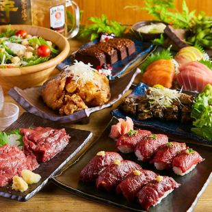 【吉祥套餐】和牛握壽司、牛排、烤牛肉等（共9道菜/含3小時無限暢飲）6,750日元⇒5,500日元