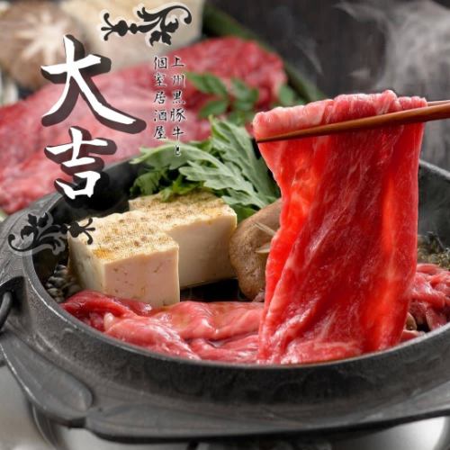 [Selectable Specialty] [Daikichi Course] ★ 10 dishes including beef sukiyaki hotpot and a choice of main course ◎ 3 hours all-you-can-drink included 5980 yen ⇒ 4980 yen
