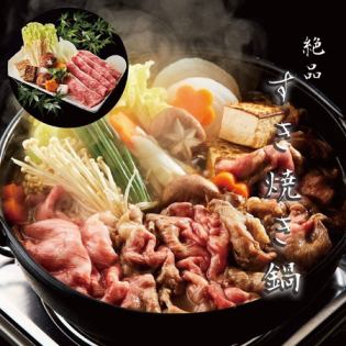 An exquisite sukiyaki hotpot made with luxurious Joshu Wagyu beef!